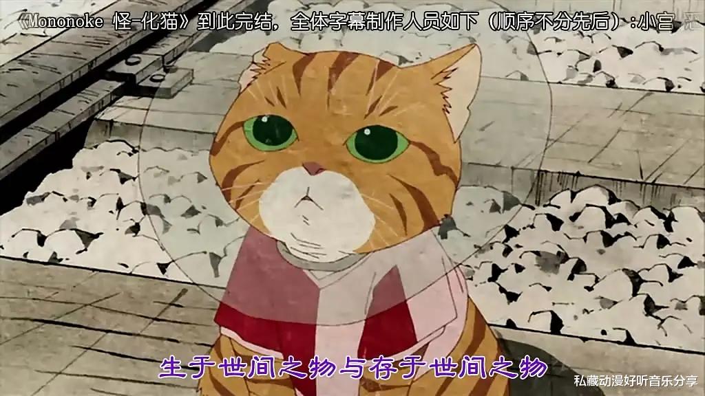 怪化猫|动画神作《怪化猫》还记得吗？豆瓣高评分，时隔多年剧场版要来了