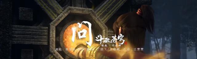 戒指|斗破主题曲曝光，三段情上演，官配已钦定，萧熏儿戴上定情戒指