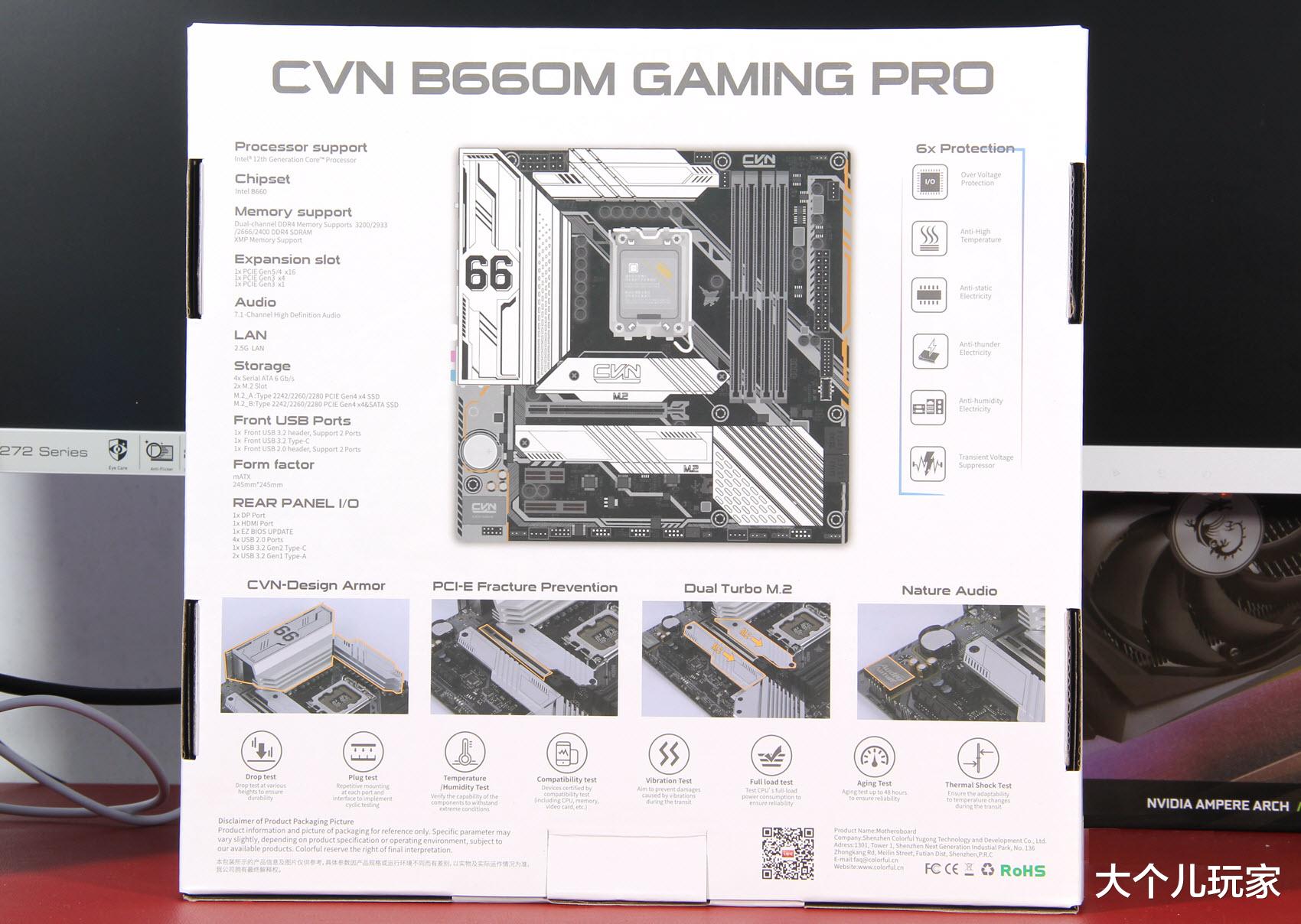 主板|用12490F配合七彩虹CVN B660主板打造一台全能的白色游戏精灵