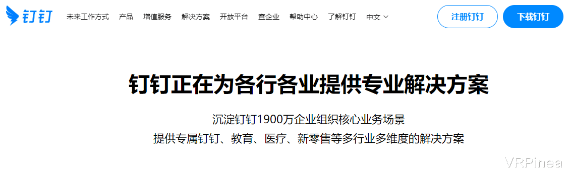 ar眼镜|疫情之下，用AR眼镜办公靠谱吗？