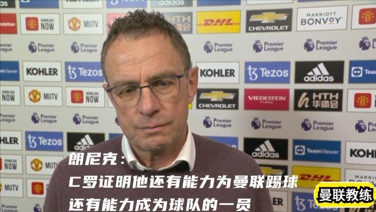 哈兰德|后穆里尼奥时代的两支球队，终于见分晓，不愿背锅的C罗戴帽打脸