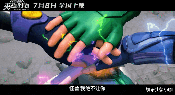 开心超人之英雄的心|谁说国产动画不敢拍,它就火了十几年!