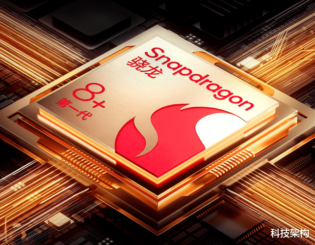 高通骁龙|骁龙8+打赢翻身仗？新机发热表现都优于骁龙870，等等党终于赢了