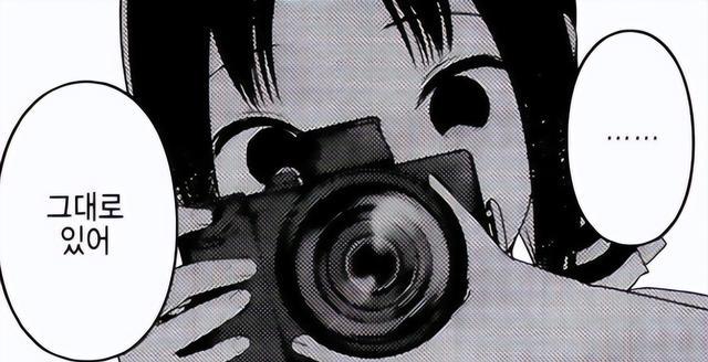 漫画|辉夜大小姐259话详解:辉夜的摄影师之路受挫石上变身卷王