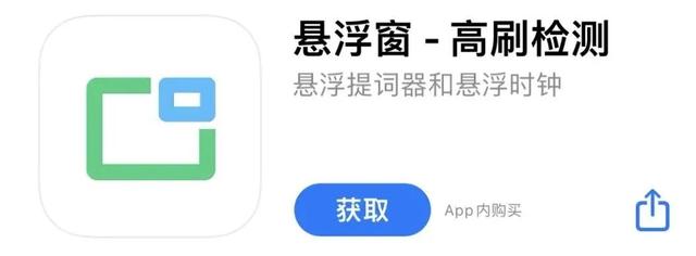 苹果|苹果一功能我们等了十年,结果给这App做出来了