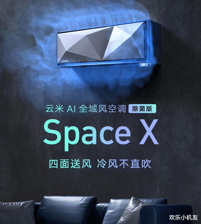 云米|1分钱拿走Apple+云米全家桶十件套 云米抖音大牌日等你来抢