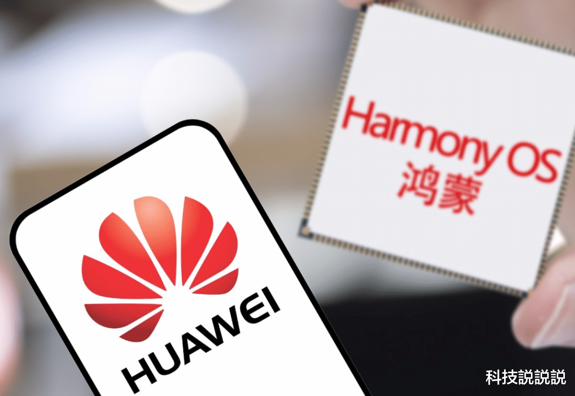 微软|华为Mate50再曝光:鸿蒙OS 3+全新骁龙8,花粉幸福来得太突然!