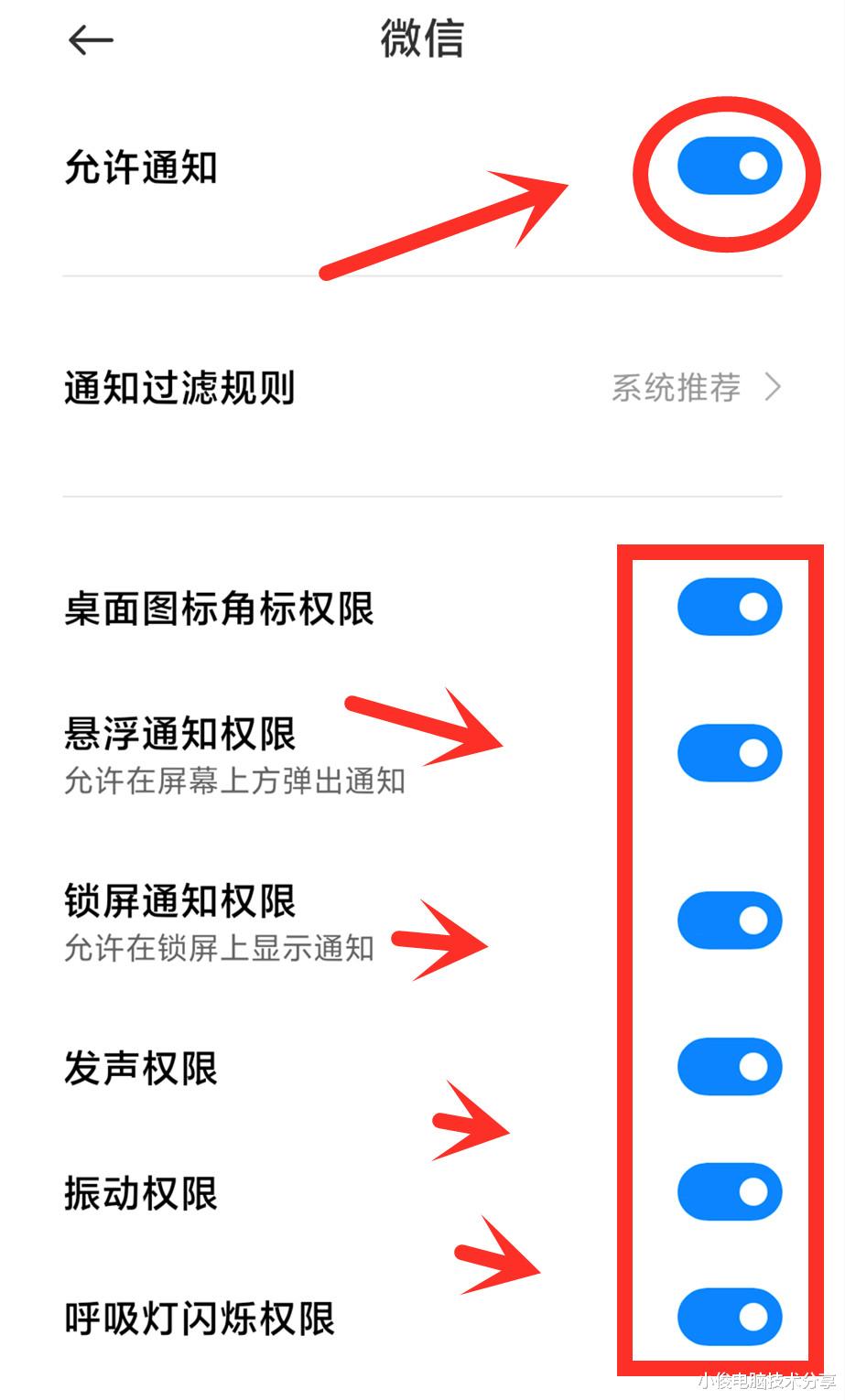 微信|微信出现网速慢,接收消息延迟怎么办?教你一招,快速解决