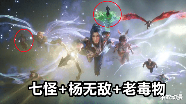 比比东|斗罗224集：嘉陵关大战升温，七怪+杨无敌+毒斗罗，白毛比比东上线