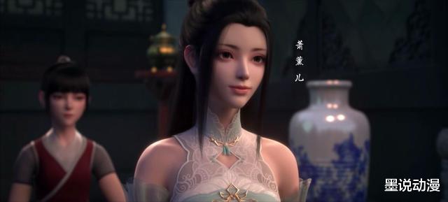 萧炎|斗破苍穹：萧薰儿新形象登场，柳席觊觎她，萧炎动杀心