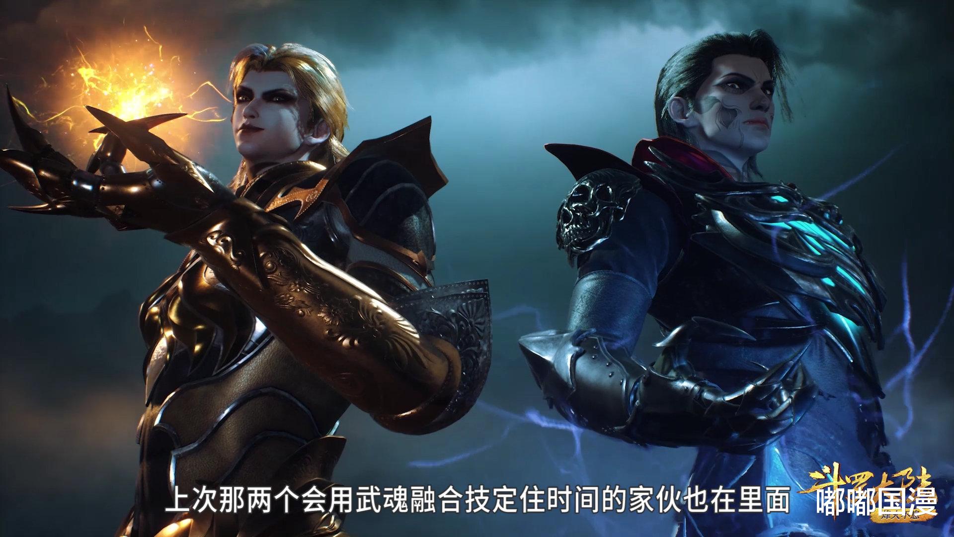 马红俊|斗罗大陆老观众在离开，是因为动画质量下滑？