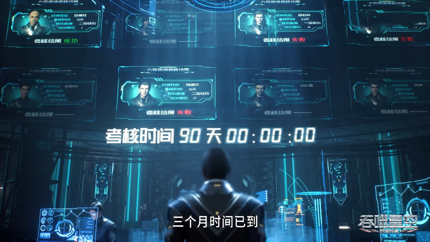 火影忍者|9号古文明遗迹试炼结果公布,2人成功3人失败,还有3人疑似死亡