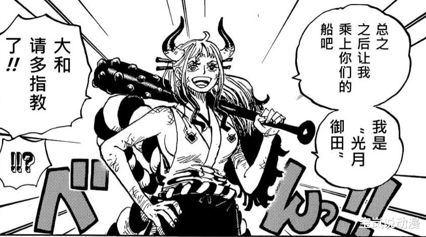 海贼王|海贼王1052话情报:绿牛对和之国发动屠魔令,尾田官宣休刊一个月