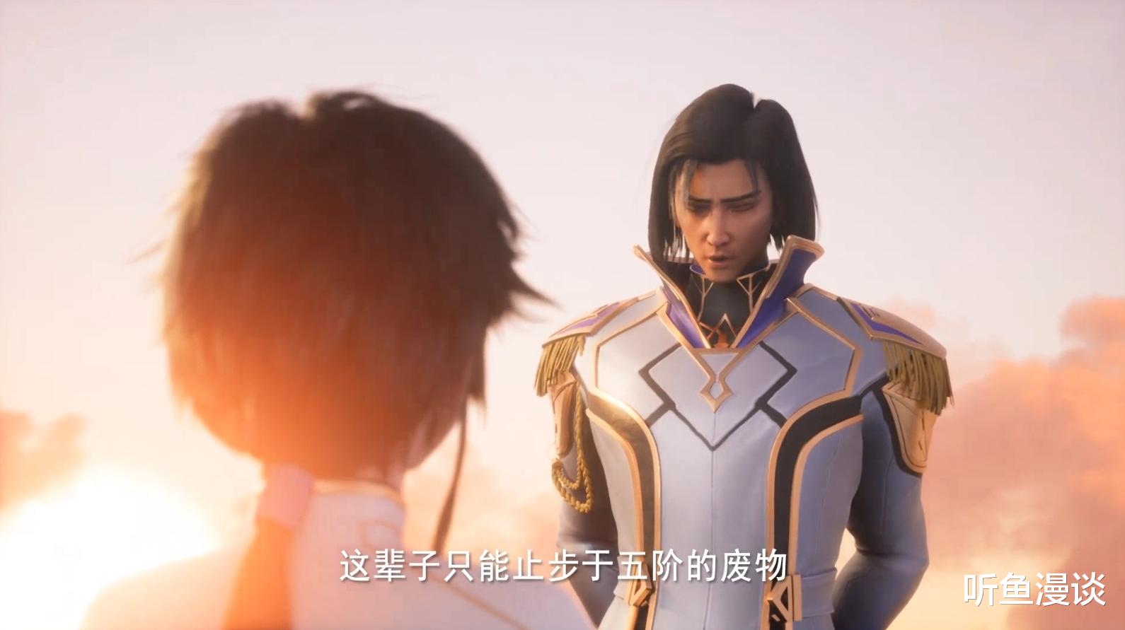 夜华|神印王座:为什么夜华那么讨厌有天赋的人?龙皓晨顺利拜师