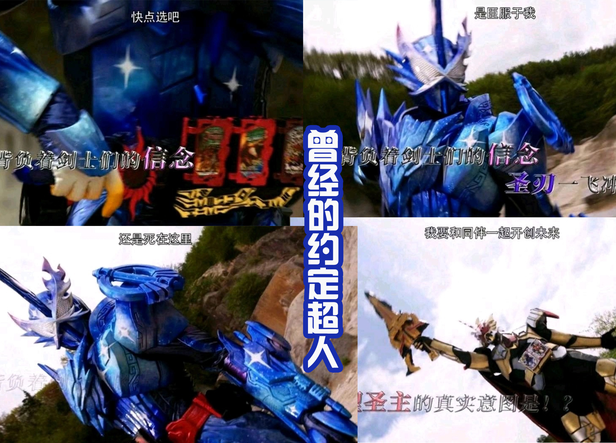 皮克斯动画|门田化身为约定超人，强迫夏木花遵守约定，这样的场景好有趣！