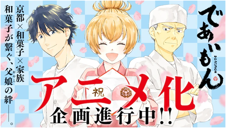 日本动漫|2022年1月至4月新番日本动漫人气汇总 后45位-37位