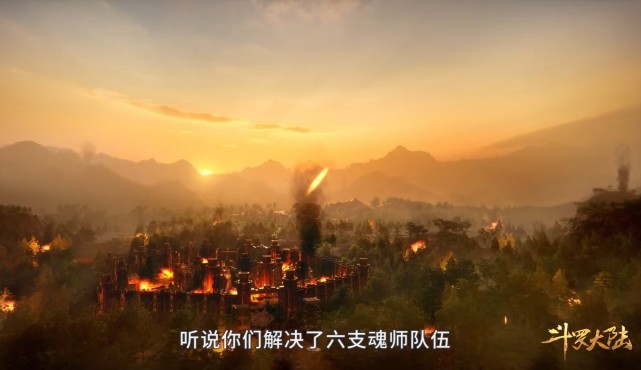 木叶丸|斗罗：菊斗罗死前很硬气，老鬼给他力量，比比东：月关回来了没？