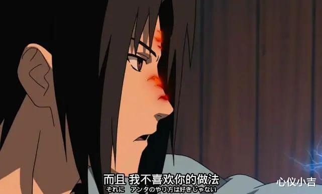 火影忍者|火影里最善良的人是谁?岸本齐史:佐助