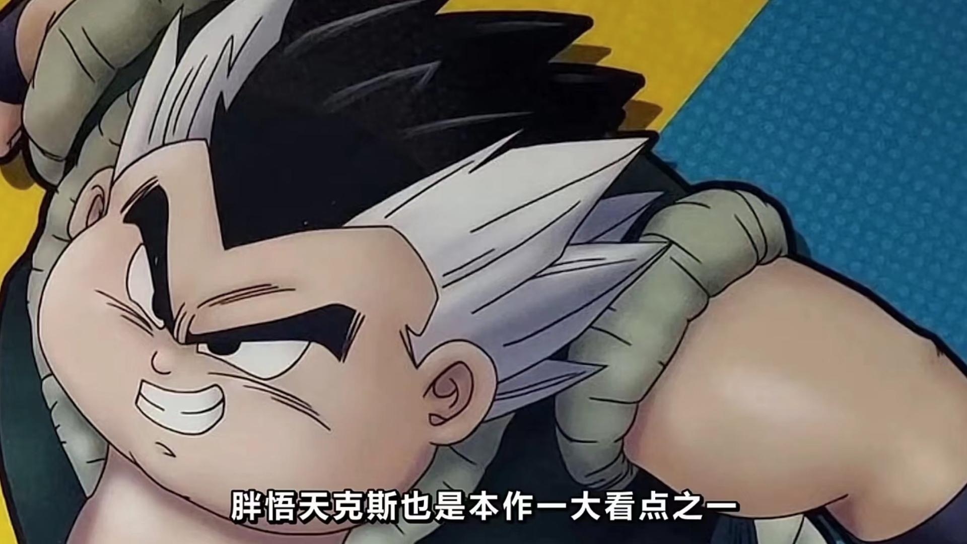 时间线|《龙珠超：超级英雄》情报，悟天克斯出现，最终BOSS另有其人