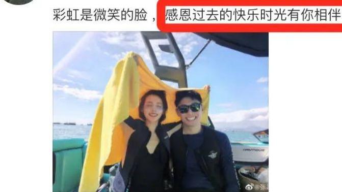 张嘉倪|最新官宣！圈内最甜这就离了？不是要补办婚礼？！