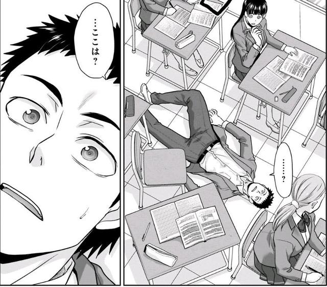 acgn漫评|男主重回高中时代,本想赢取女友芳心,却发现对方是双胞胎