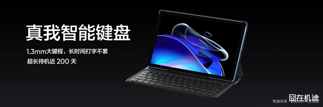 CPU|最强千元平板？真我平板X发布，配置亮点多多吸睛十足