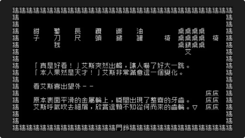 学好华文有多要害？不看法中国字，你都玩不领会《笔墨玩耍》