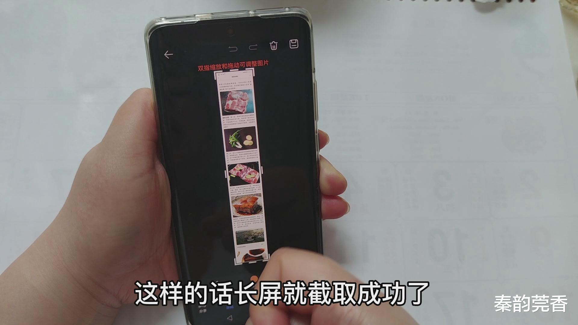 华为手机|这才是华为手机正确的截屏录屏方法，很多人不会用，白白浪费了！