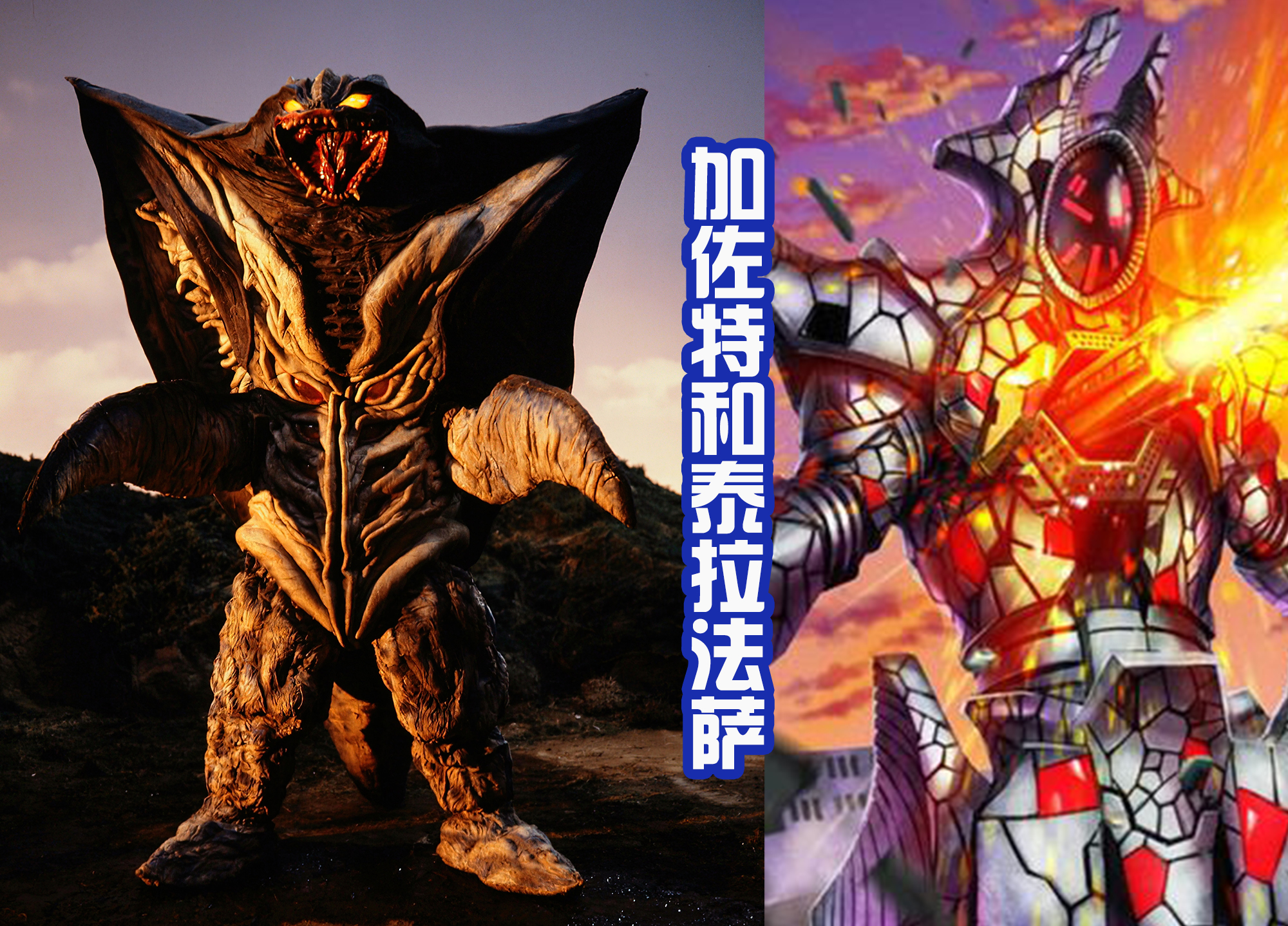 哪吒|《德凯》9月情报:闪耀特利迦再次登场,古雷格尔人也将要回归!