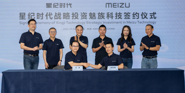 魅族|沈子瑜担任魅族董事长，带领魅族走向融合新生态，实现协同发展