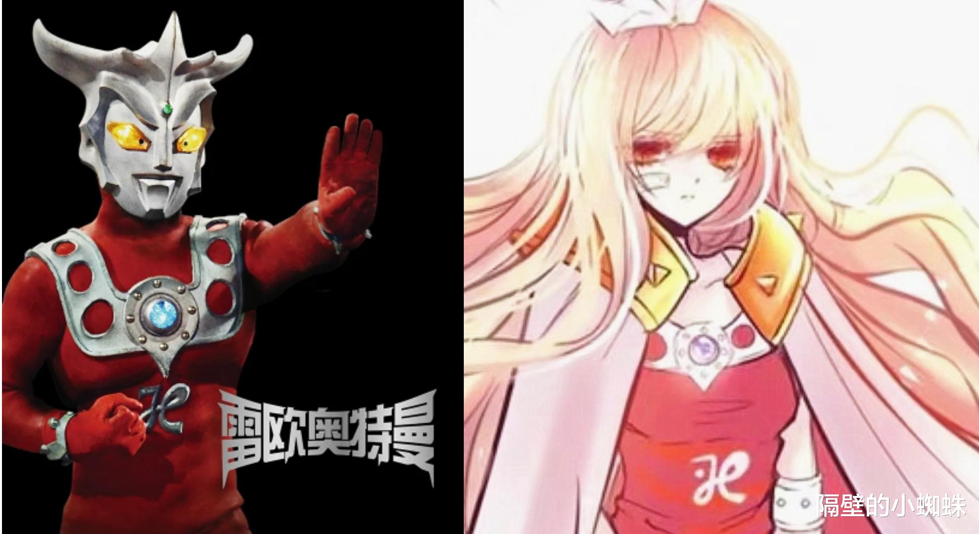 雷欧|当《奥特曼》拟娘化！欧布化身JK妹子，贝利亚变成霸气女王