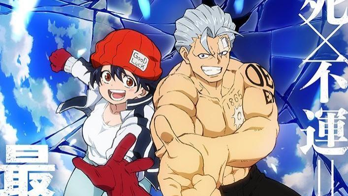 漫画|户冢庆文漫画《不死不幸》宣布TV动画化，不死大叔和不幸少女反击命运