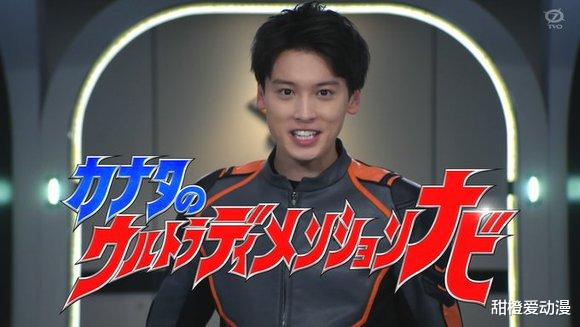 acgn漫评|德凯奥特曼迎来总结篇：娜露露回归，又要秀三形态特写了！