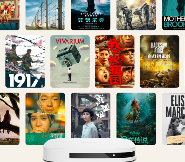 电视盒子|当贝H2+当贝RGB灯效饰条,让家中的老电视焕发“第二春”