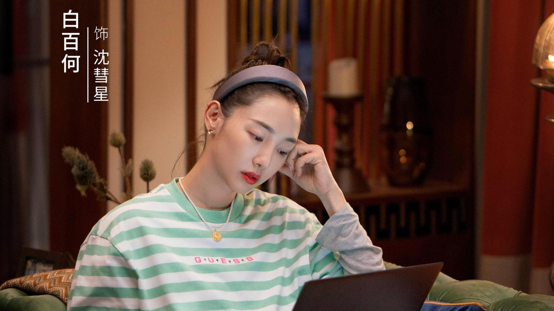 白百何|白百合新剧定档，登上北京卫视，合作佟大为能重回巅峰吗？