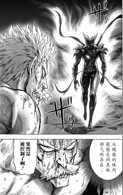 时间线|一拳超人211话，杰诺斯牺牲，埼玉愤怒使出必杀系列，饿狼要完了