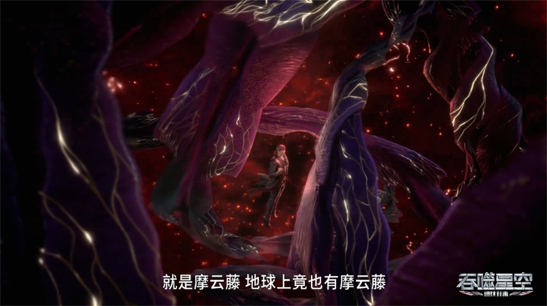 |洪施展“领域”法则,收服摩云藤获得“摩云战衣”,三大领域揭晓