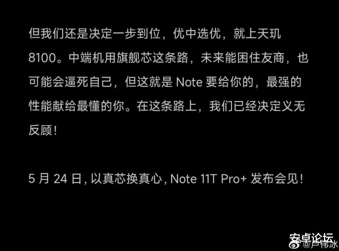 红米手机|性价比背刺K50,红米最强中端机官宣!