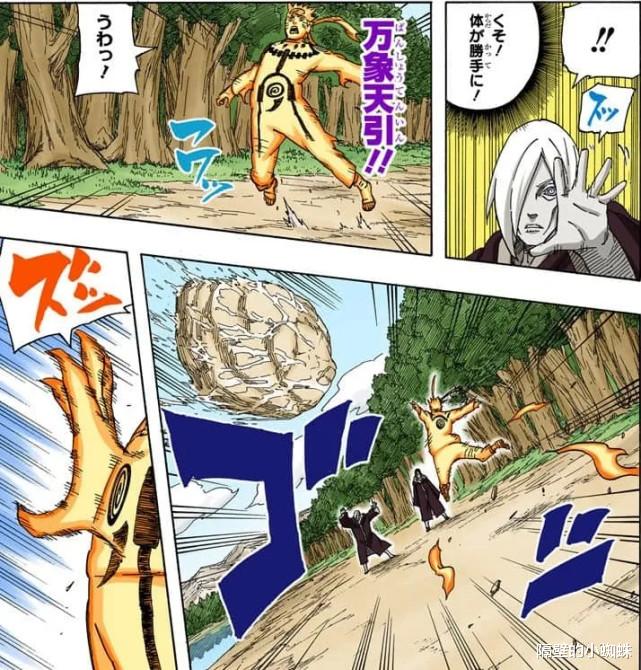 原神|火影：佐助的“六勾玉轮回眼”是最弱的吗？