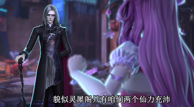 叶罗丽|叶罗丽:黎灰砸烂叶罗丽娃娃店,情公主解除封印,仙力全开