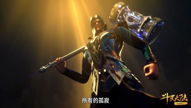 史莱克七怪|斗罗:武魂帝国休要放肆,史莱克七怪回来了!