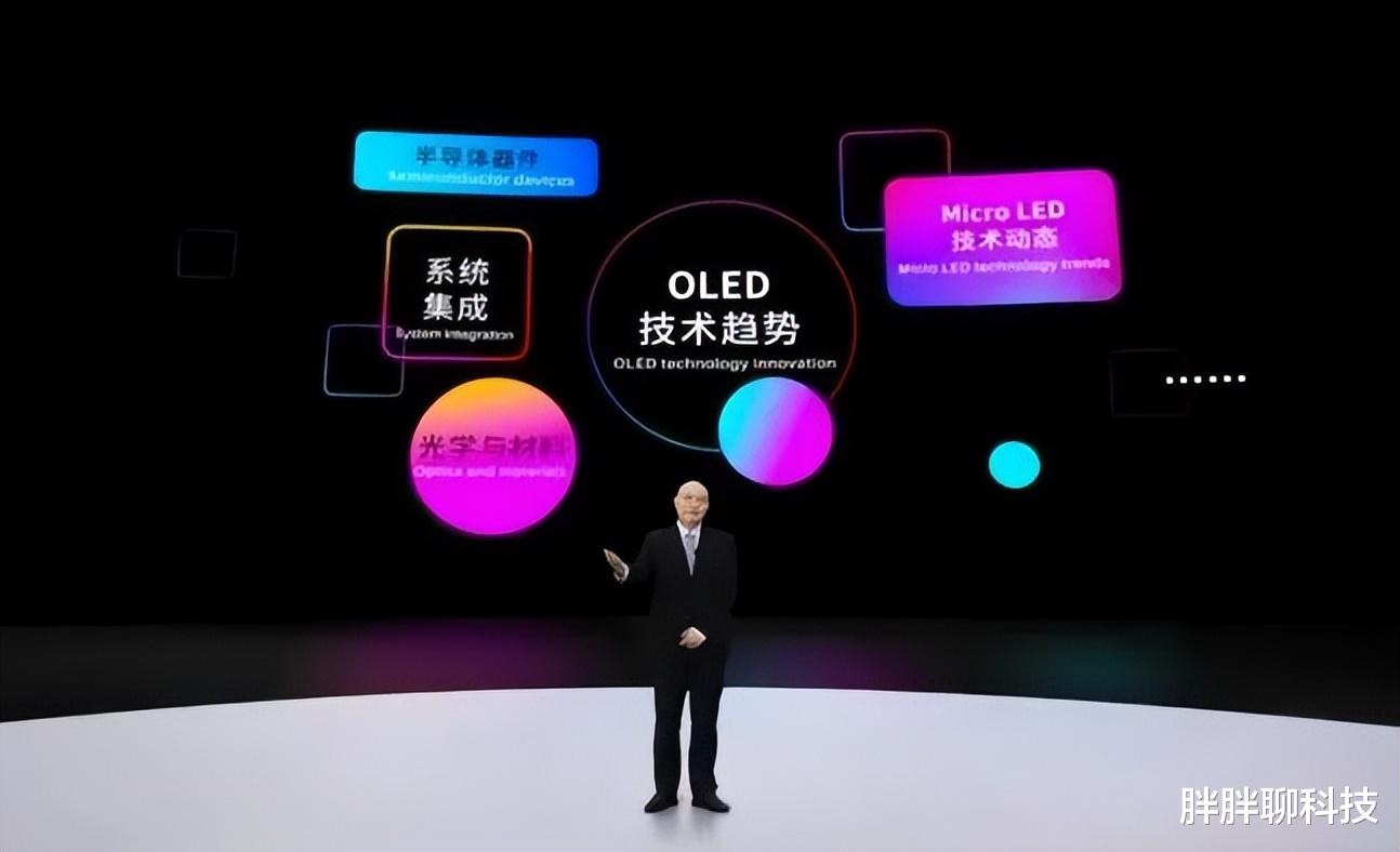 spring|维信诺发布五大类技术升级，含笔记本屏下摄像等20项创新技术成果