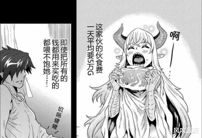 七月新番|七月新番,男主“饲养”魔物来赚钱,结果反被魔物掏空了身体