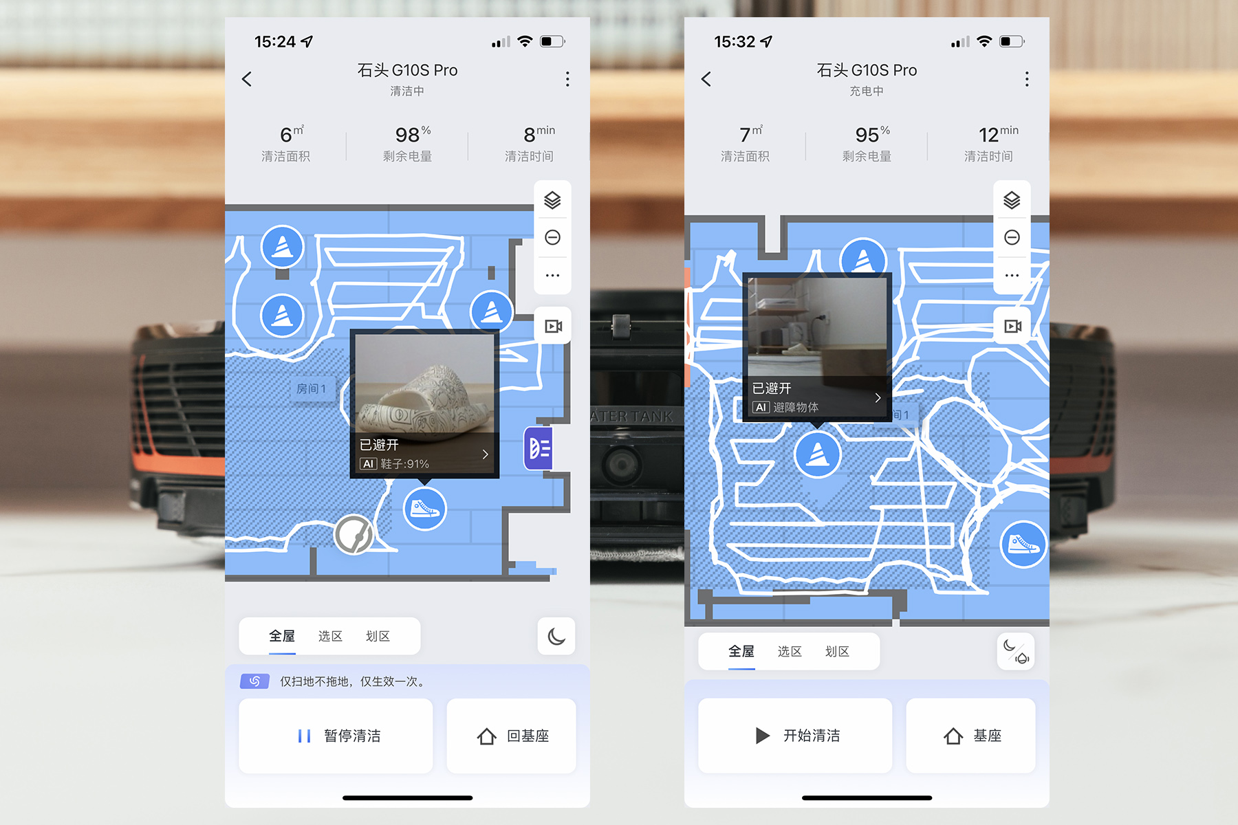 赛灵思|懒人家务福音，扫地机最终形态，石头G10S Pro扫地机器人长测体验