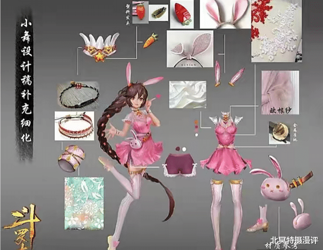 小舞|斗罗大陆：小舞三种形象设计稿公开，6岁小舞最精致，19岁最成熟