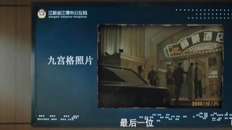 姜子牙|「姜子牙」不是烂片，而是动画版的《沉默的真相》