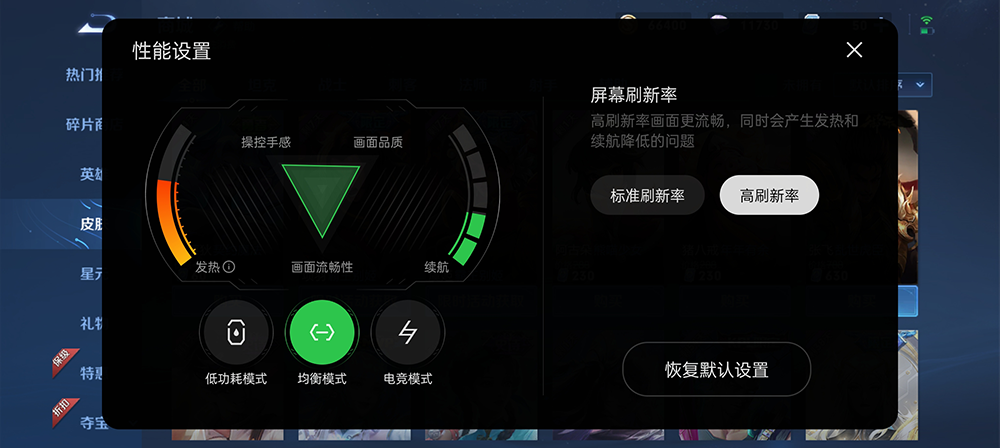 AR|在价格与高能两者间如何选择?一加 Ace 竞速版上手详评