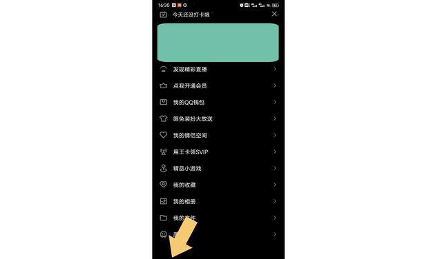 空调|QQ帐号怎么注销？按照这个步骤操作，就可以轻松注销它啦
