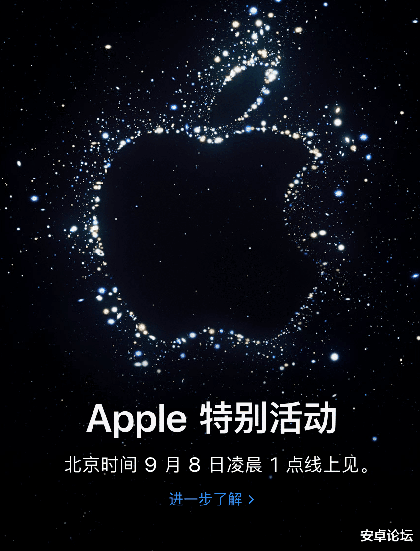 iPhone14|终于官宣了兄弟们，iPhone 14 系列全面预测