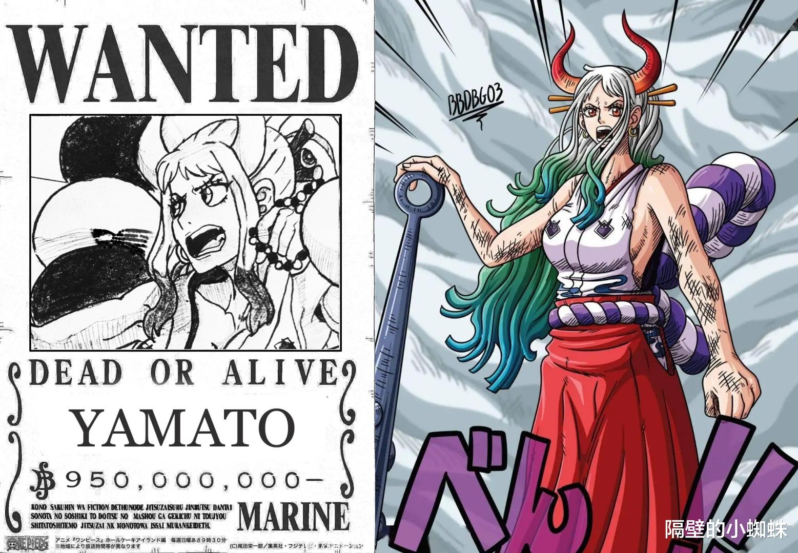 海贼王|海贼王,大和的悬赏金9亿5000万贝里,是不是低了?